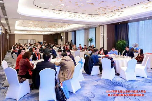 海鄭實業閃耀上?？萍挤帐?共話技術經紀新未來